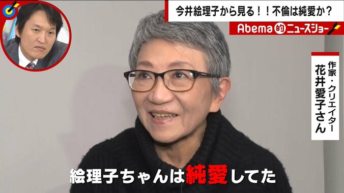 「純愛」か「逆境萌え」か　今井絵理子氏の不倫問題で思わぬ議論も「地方議員はかなりいい加減なことをしている」 5枚目