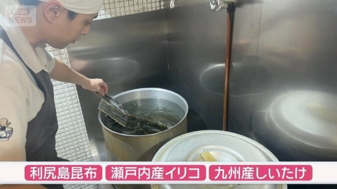 昔ながらの製法にこだわり続けている