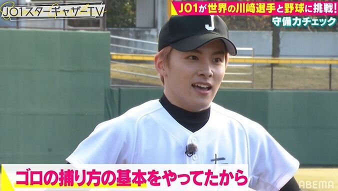 「悔しい！」川﨑宗則選手、JO1との野球対決でヒットを打たれ呆然 4枚目
