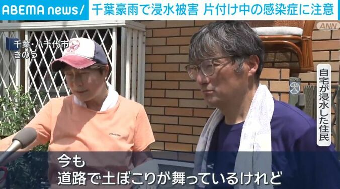 自宅が浸水した住民