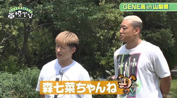 佐野玲於＆メンデイー、『3年A組』女優と原宿で偶然スレ違い驚き「すぐ涼太くんに連絡した」 2枚目