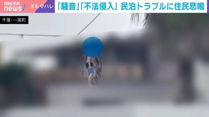 大騒ぎする宿泊客