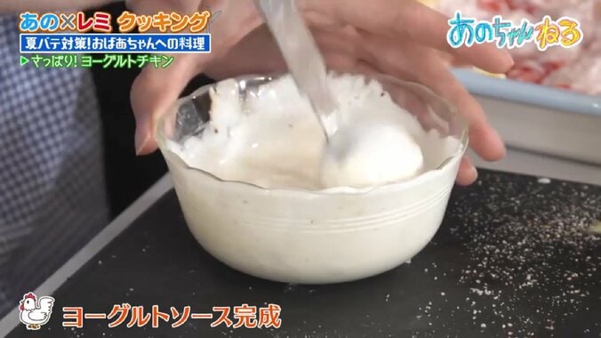 あのちゃん「こういうので料理嫌いになる」調理中のまさかの“アクシデント”に嘆き 3枚目