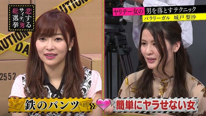 指原莉乃、ハイスペック男子と出会える“わらしべ長者テク”に感心「レベル高い」 1枚目