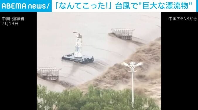 中国・遼寧省