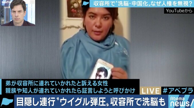 「弟が収容所に連れていかれ、家族とも連絡が取れなくなった」在日ウイグル人が明かす、中国共産党の人権弾圧 2枚目