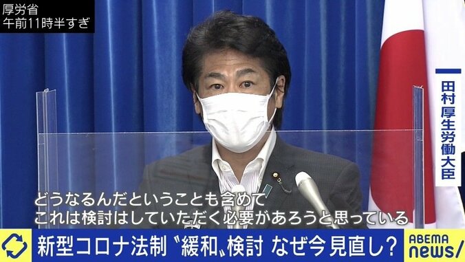 「コロナの5類相当への引き下げを行わない限り、日本は今の状況から抜け出せない」厚労省の元医系技官が訴え 11枚目