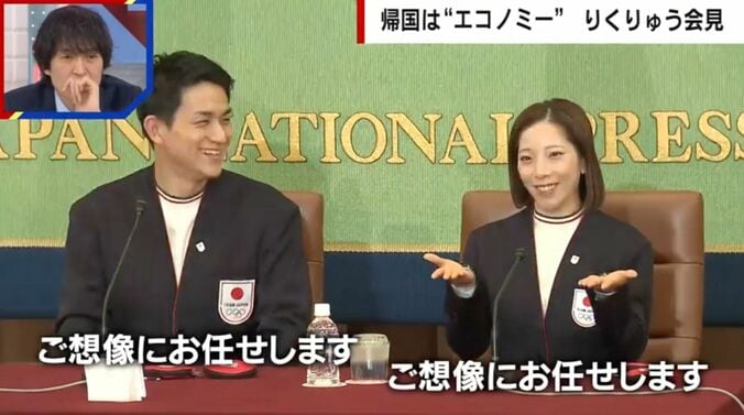 木原選手、三浦選手