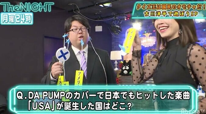 吉川友、クイズ王・古川洋平の顔面洗濯バサミを引き抜くドSぶりを発揮 3枚目