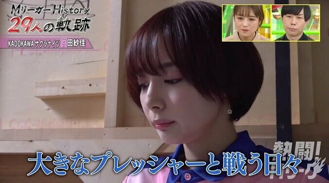 モデル雀士・岡田紗佳、観衆3万人のランウェイは余裕も麻雀の試合前は「胃が痛い…」／麻雀・Mリーグ 1枚目