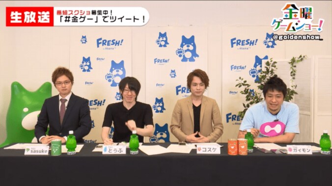 「金曜ゲームショー！」第11回：高校球児となったメンバーが吼える！ 1枚目