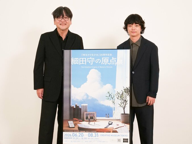 【写真・画像】『時かけ』『サマーウォーズ』の名シーンや中学生時代の自主制作も！「細田守の原点/展」レポート　1枚目