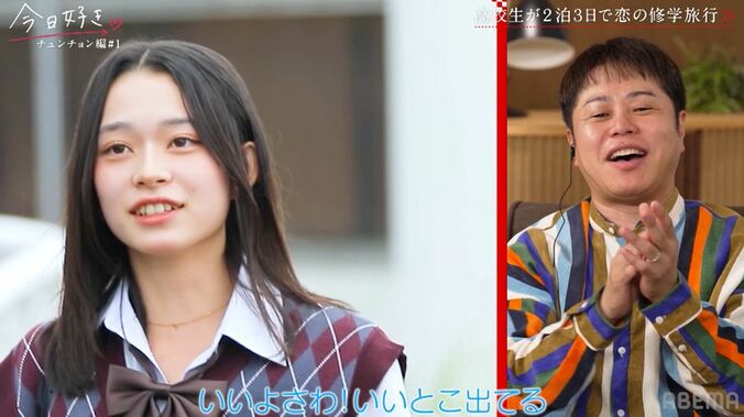 【写真・画像】15人から告白された圧倒的美人JKが登場！大人っぽくイメチェンした姿に男子メンバーが呆然『今日好き』チュンチョン編第1話　2枚目