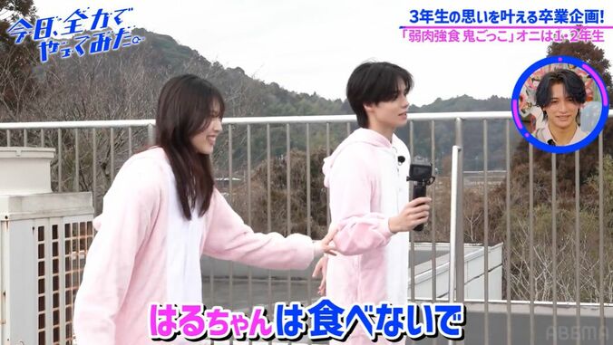 【写真・画像】大人気高校生カップル、一緒に上京、今後の目標も　2枚目