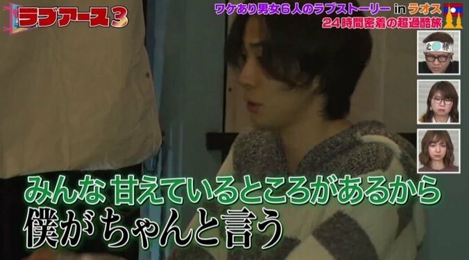 海外旅でチップミスし、男泣き「僕が全部責任を…」　60万“前借り”交渉成功できるか？ 4枚目