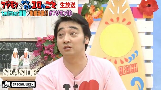 ジャンポケ斉藤、街中で見知らぬ男に蹴られ暴言を吐かれる「面白くねえんだよ！」 1枚目