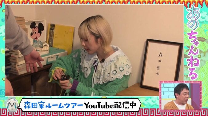 おしゃれでセクシーグッズがいっぱい…あの、さらば森田の家の様子明かし「家に人を入れたいんだろうなって」 4枚目
