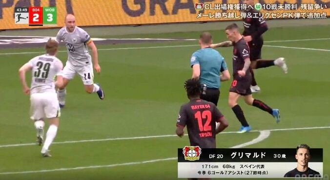 「股がヤバい！」シュート打つ瞬間に“相手に異変”「エグすぎる」「なんだあれ」スペイン代表、異次元テク→超絶“ワンステップシュート”炸裂 2枚目