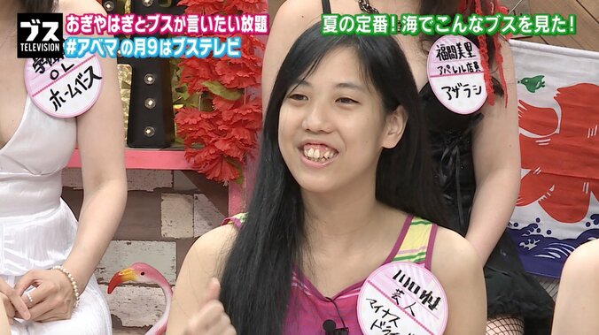 鈴木奈々、茨城の海のナンパ事情を語る「10人くらいのヤンキーに…」 2枚目