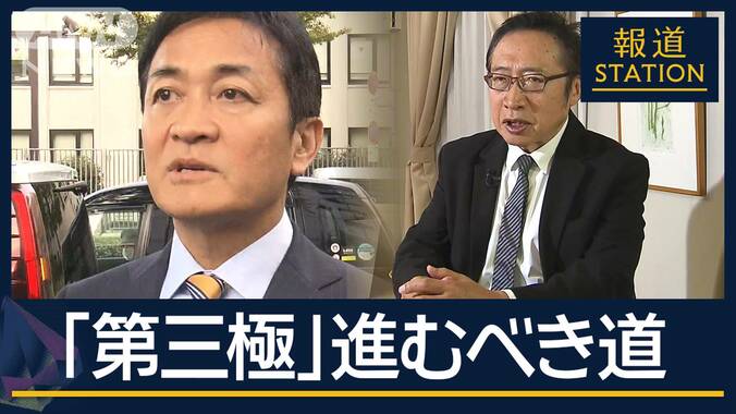 みんなの党元代表「政策実現の前に…」政局のカギ握る“第三極”国民民主党の行方は 1枚目