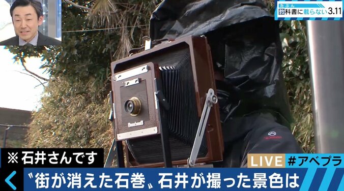 フィルム写真から見る６年の姿　石井正則「行ってみて肌で感じなければ被災地のことは分からない」 1枚目