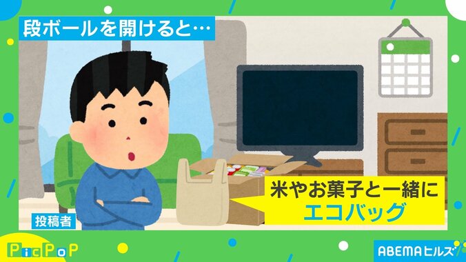 母の“乙女な贈り方”に悶絶の声殺到 投稿主「惚れてまうやろ」 1枚目