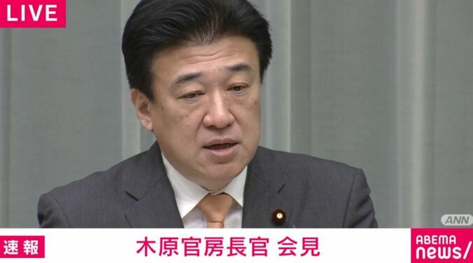 木原稔官房長官