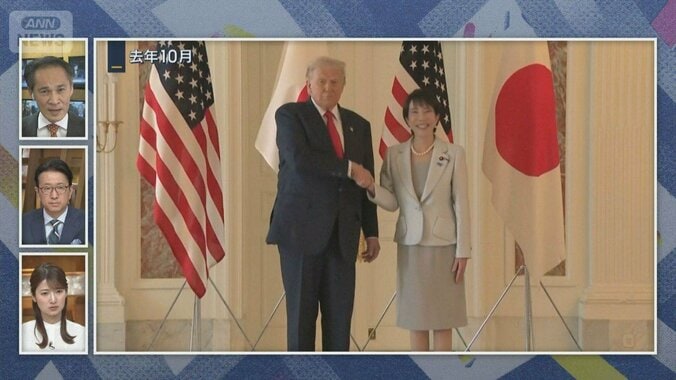 【報ステ解説】“対米投資”で乗り切れるか…トランプ氏とどう向き合う？日米首脳会談 1枚目