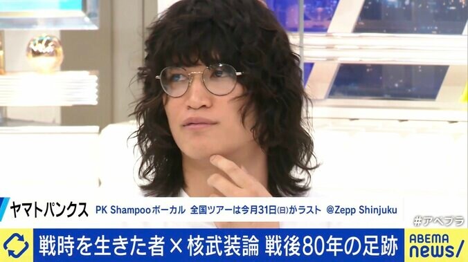 ヤマトパンクス