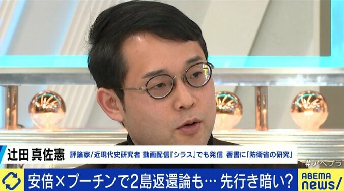 「織田信長が生きていたら、ああいう感じなんじゃないかな」安倍元総理が“力の信奉者”プーチン大統領について語ったこと 5枚目