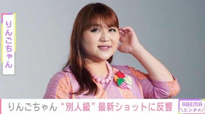 りんごちゃん