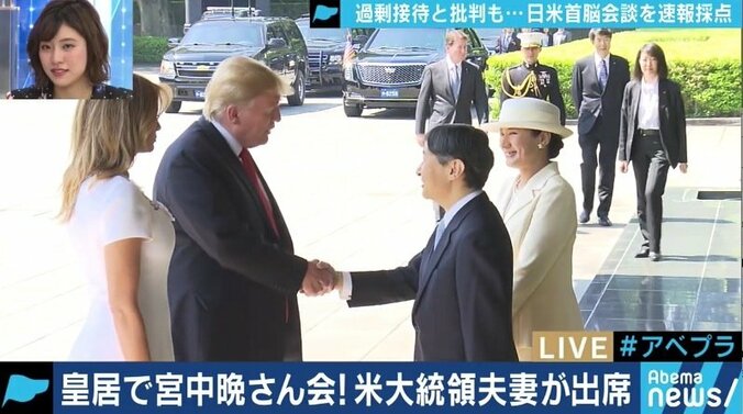 夏野剛氏「官僚も英語ぐらいできなきゃダメだ」天皇皇后両陛下、トランプ大統領夫妻と通訳なしで会話 1枚目