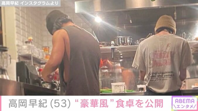 自宅キッチンを公開した高岡早紀（53）、息子が作った手料理などが並ぶ“豪華風”食卓に反響「完全にお店かと思ったんだけど…」 3枚目