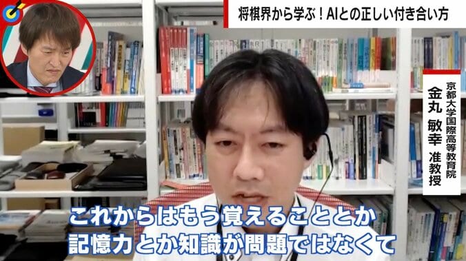 加藤一二三九段「棋士のひらめきが日ごろ軽視されている」 将棋とAIの付き合い方は 開発者・専門家に聞く 5枚目