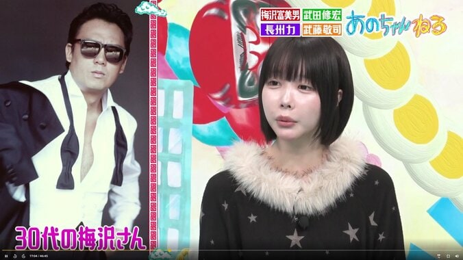 「敬司は朝帰りしてた」長州力、武藤敬司のロン毛時代のモテっぷりを暴露「芸能人みたいにズラッと…」 5枚目