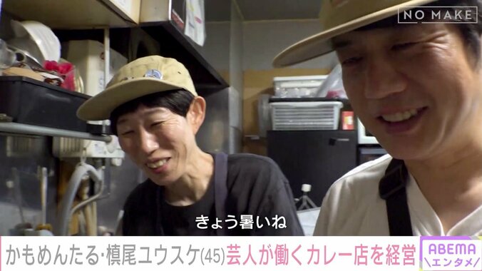 【写真・画像】元キングオブコント王者 かもめんたる・槙尾がカレー屋に！ 芸人・役者が働く店に密着　2枚目