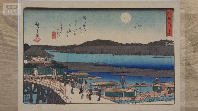 太田記念美術館で出会う“ビギナー向け浮世絵”　無名絵師・歌川広景が令和にブレイク 1枚目