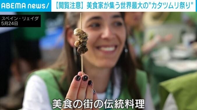 参加者