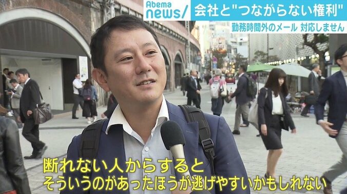 就業時間外のメールに“つながらない権利” 海外では違法も日本での是非は 3枚目