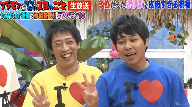 さらば青春の光　キングオブコント後、営業の問い合わせが殺到 1枚目