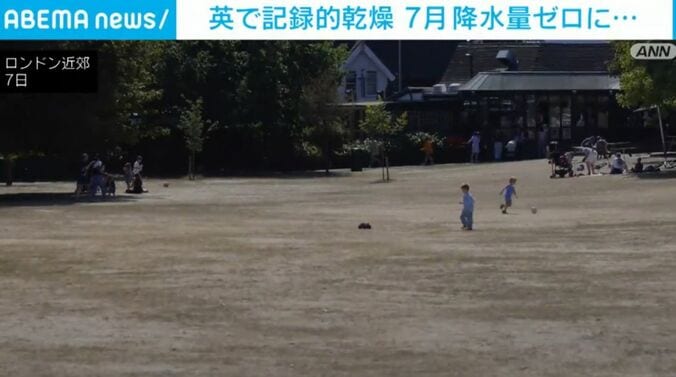 ロンドン近郊