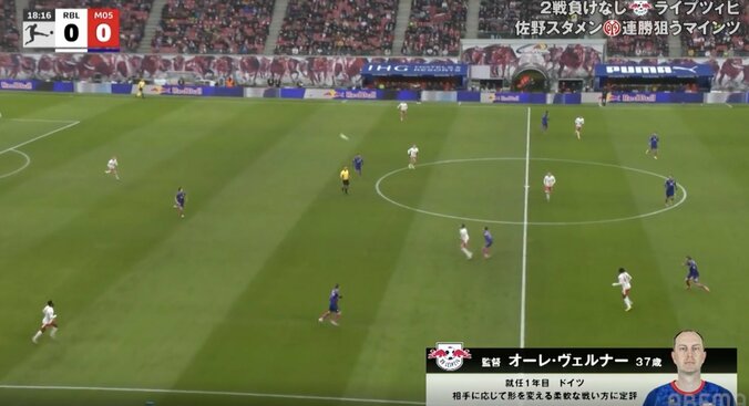 「エグすぎだろ！」佐野海舟、驚異の”大ジャンプ”「めっちゃ高いw」193センチFWの上からヘディング…ファン騒然 2枚目