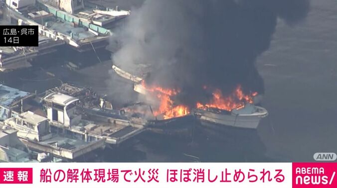 広島・呉市