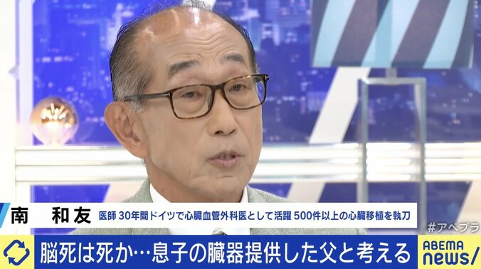 【写真・画像】脳死は死か？日本の定義は世界に逆行？ 11歳息子の臓器を提供した父に聞く「親として彼の最後の希望を何としても叶えなければ」　5枚目