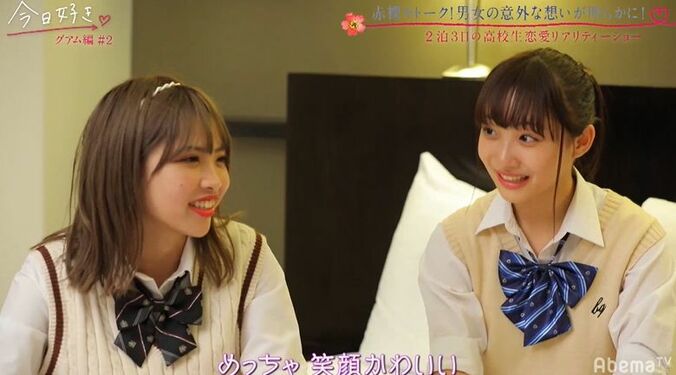 Popteenレギュモ・みかん、好きな人にはオクテ？　かわいすぎるアピールにスタジオメンバーも虜に　『今日好き』グアム編第2話 7枚目