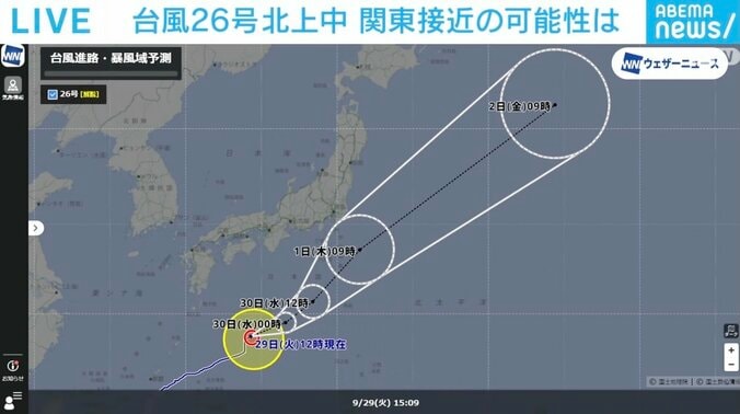 【写真・画像】【台風26号】気象予報士 八丈島は「滝のような非常に激しい雨」の恐れ 都心は過去最長の「34日連続雨」　1枚目