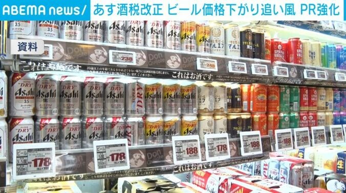 酒類