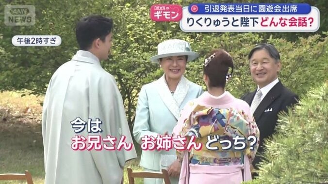 「今はお兄さん、お姉さん、どっち?」