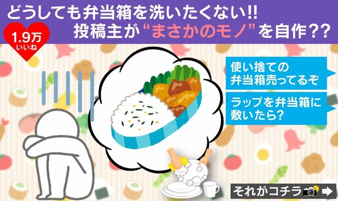 弁当箱に関する投稿