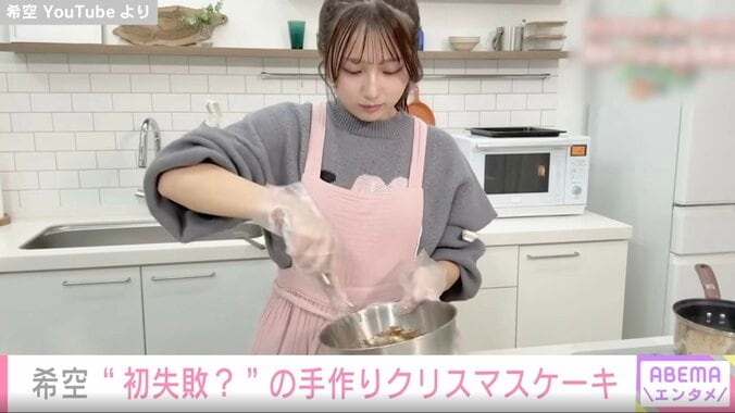 【写真・画像】辻󠄀希美の長女・希空（18）、“プロ顔負け”のクリスマスケーキを披露「プロ並み」「美味しそう」と反響　1枚目